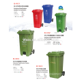 Sanitation special Foot-pedal Side-wheel Garbage Bin/Four wheeled mobile garbage bin